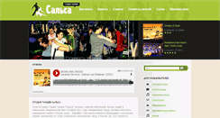 Desktop Screenshot of kubanaboom.com
